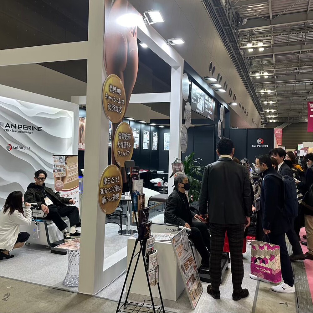 2024年1月　美容医療EXPO/東京