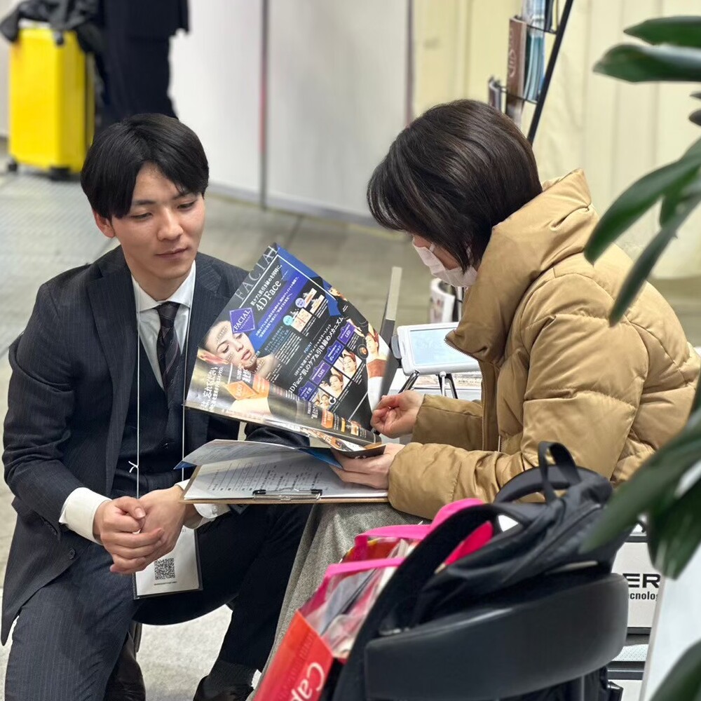 2024年1月　美容医療EXPO/東京