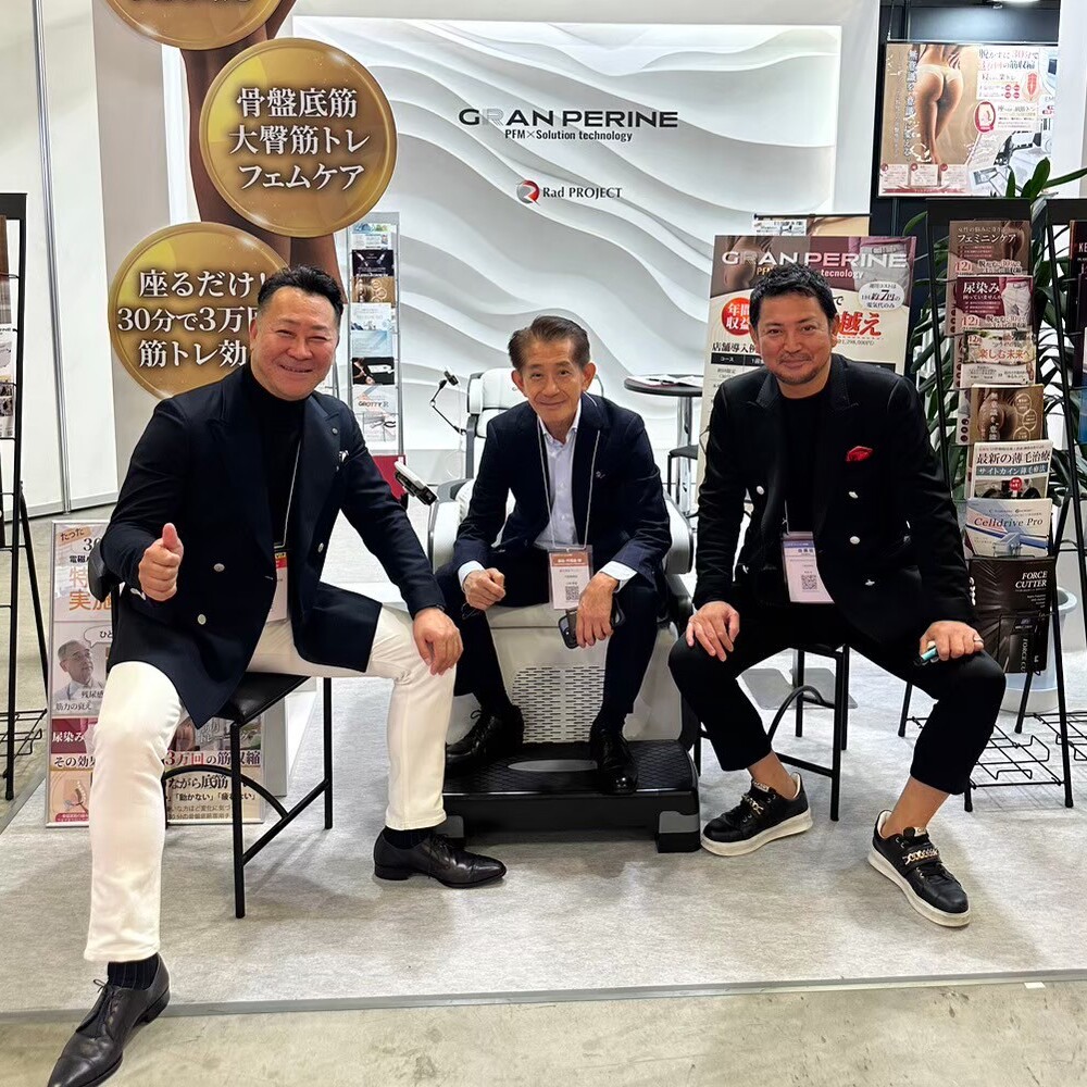 2024年1月　美容医療EXPO/東京