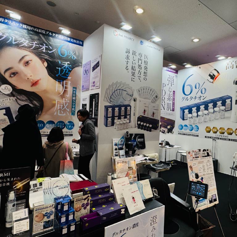 2026年1月　COSME Week