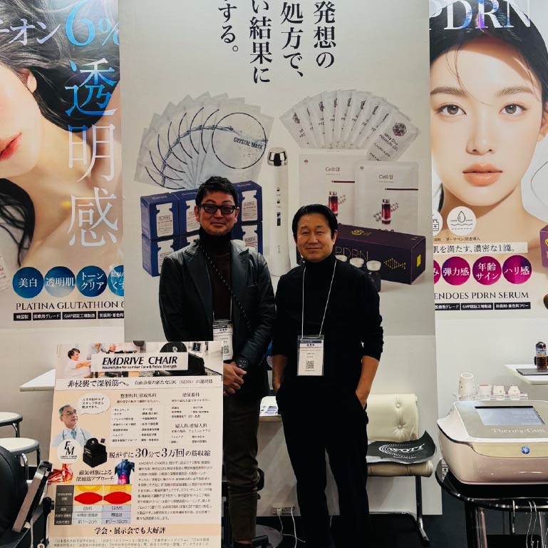 2026年1月　COSME Week