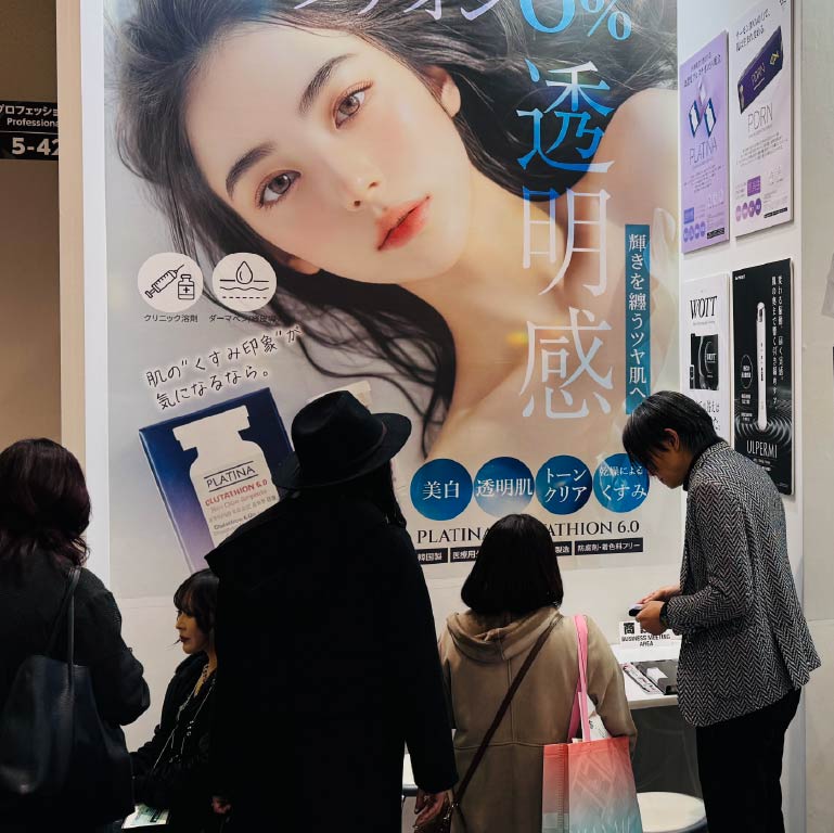 2026年1月　COSME Week