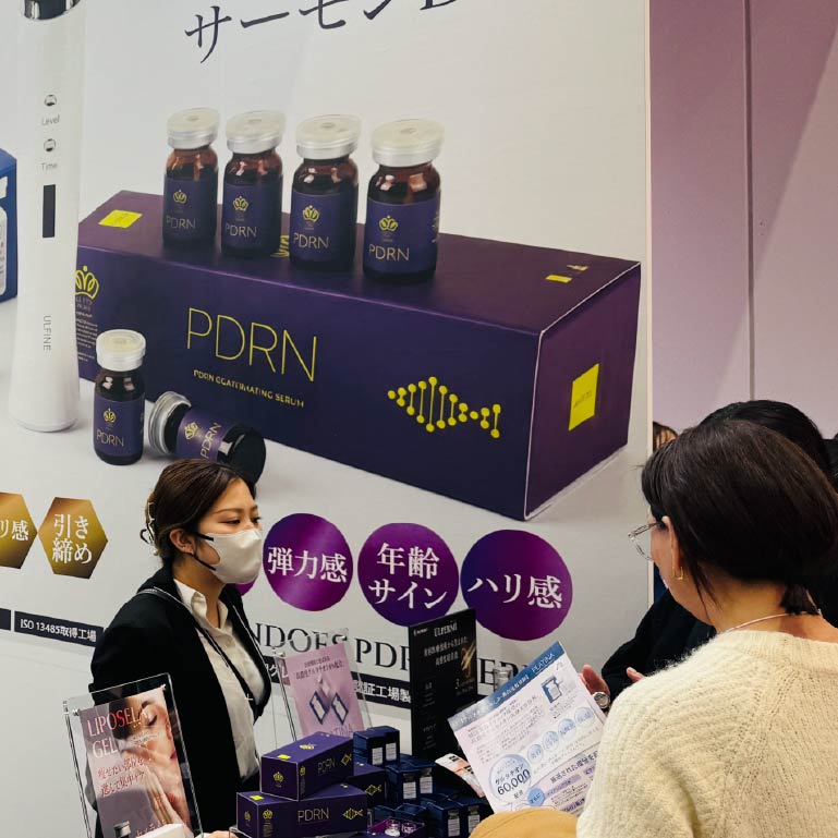 2026年1月　COSME Week