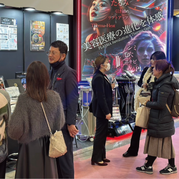 2025年1月　美容医療EXPO