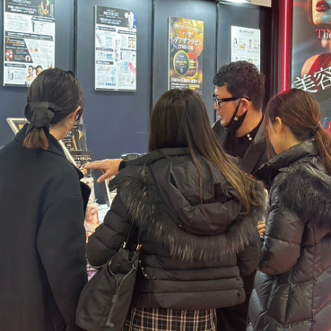 2025年1月　美容医療EXPO
