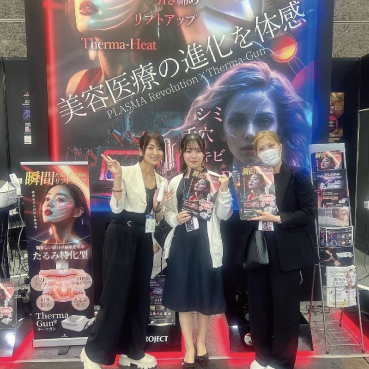 2025年1月　美容医療EXPO