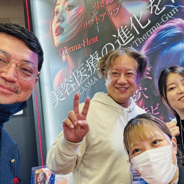 2025年1月　美容医療EXPO