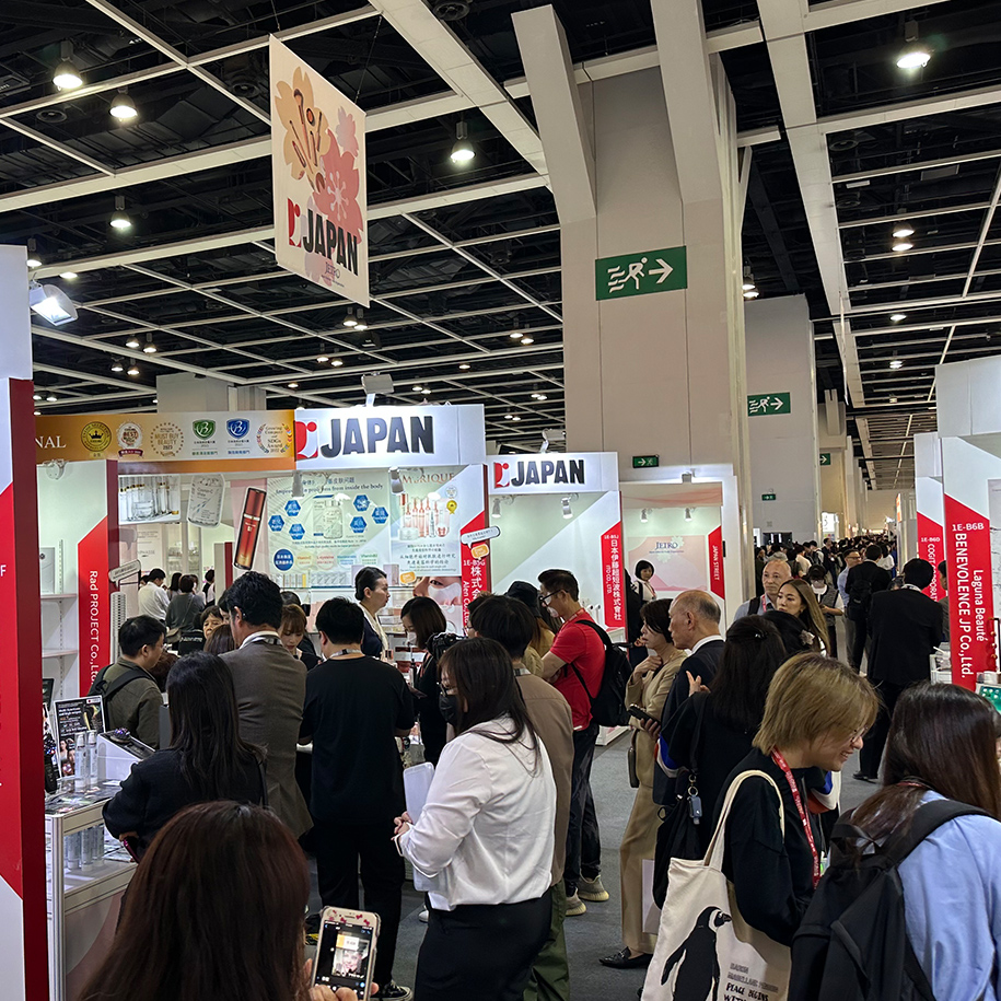 2023年11月　CosmoprofAsia/香港