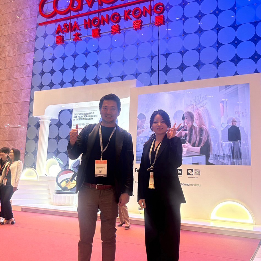 2023年11月　CosmoprofAsia/香港