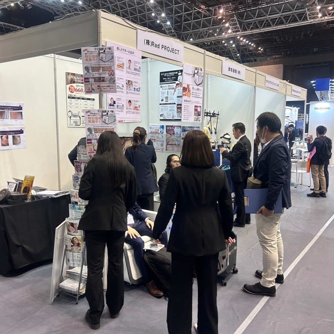 2024年5月　第97回日本整形外科学会学術総会/福岡