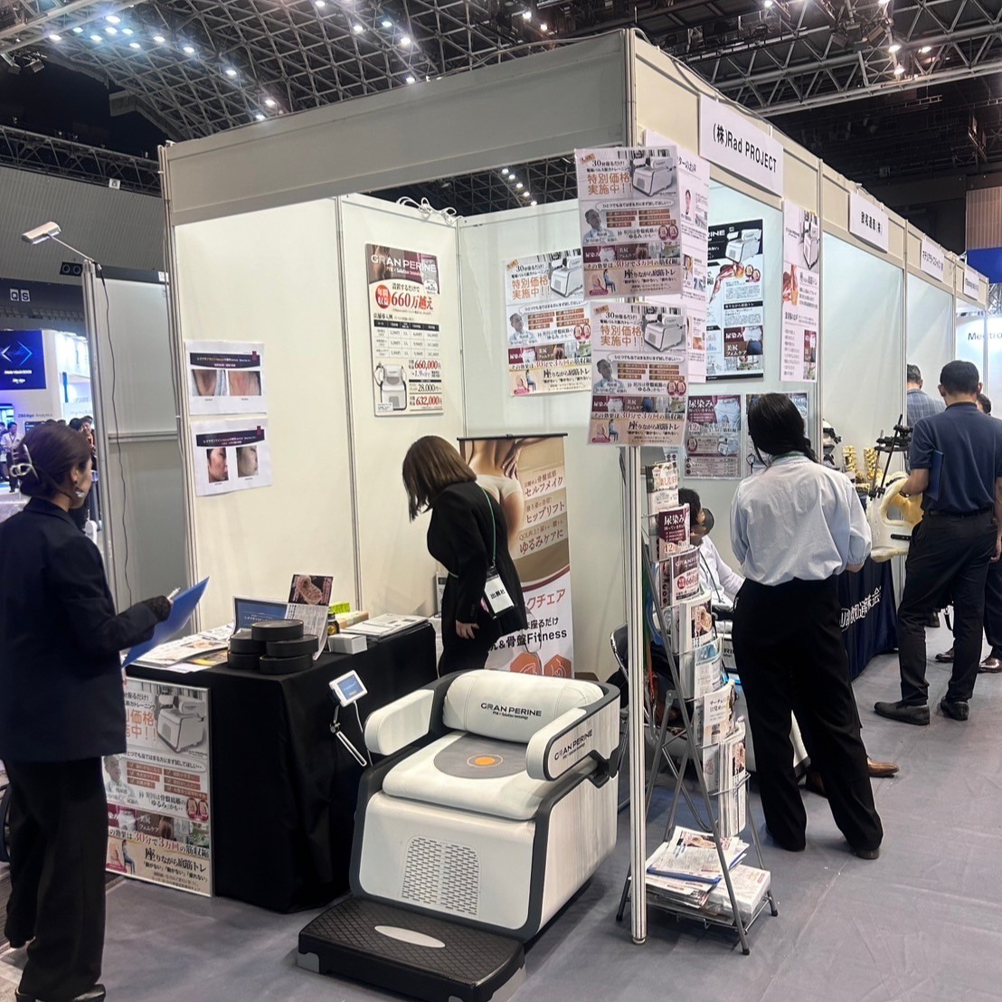 2024年5月　第97回日本整形外科学会学術総会/福岡