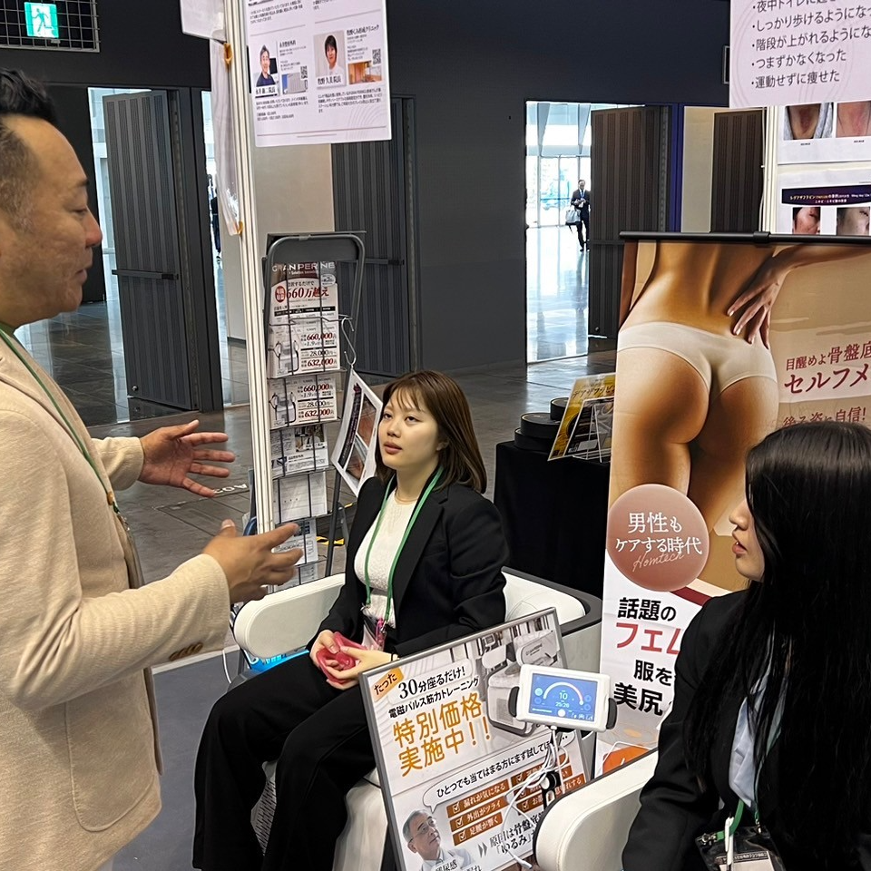 2024年5月　第97回日本整形外科学会学術総会/福岡