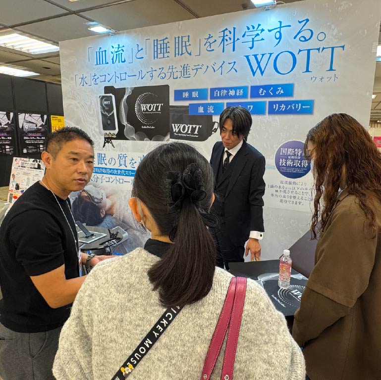 2025年11月　自費研フェスティバル2025