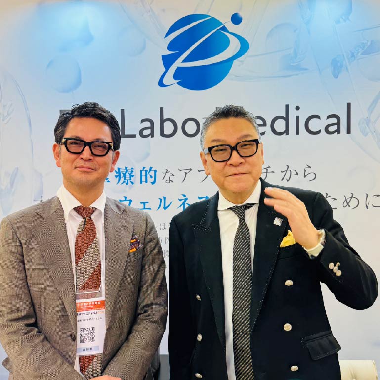 2025年11月　自費研フェスティバル2025