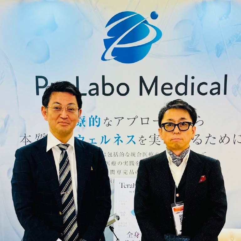 2025年11月　自費研フェスティバル2025