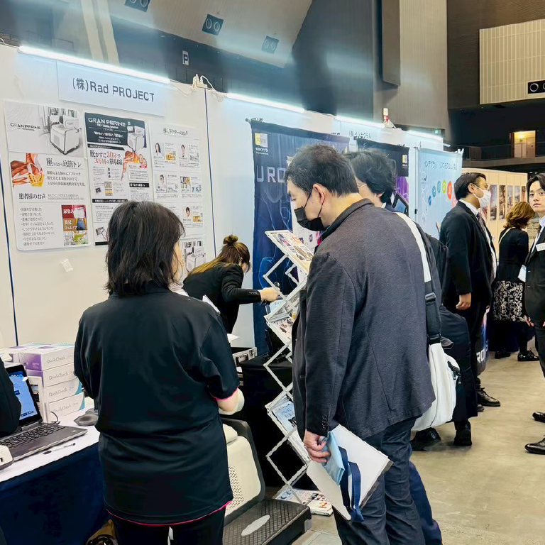 2025年4月　第112回日本泌尿器科学会総会