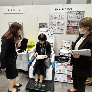 2024年11月　第8回日本リハビリテーション医学会秋季学術集会