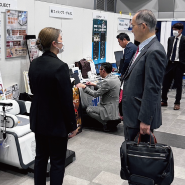 2024年11月　第8回日本リハビリテーション医学会秋季学術集会