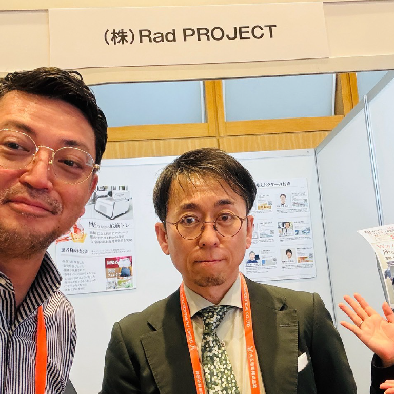 2025年5月　第98回日本整形外科学会学術総会