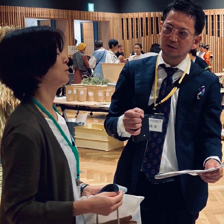 2025年10月　日本栄養精神医学研究会2025年学術総会