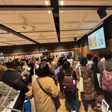 2024年11月　日本栄養精神医学研究会2024年総会